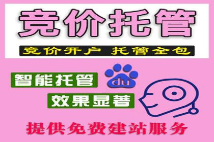 SEM优化师如何通过创意广告文案提升点击率——多行业案例分析